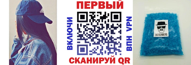 Амфетамин Розовый цена Камышин