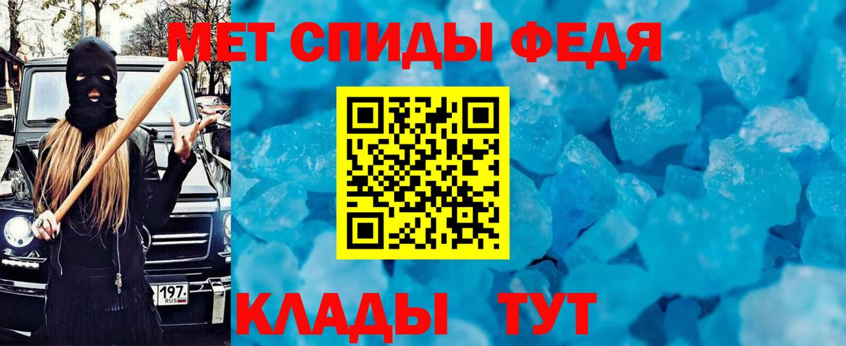 АМФЕТАМИН 98% Камышин