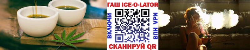 Canna-Cookies конопля  Камышин 