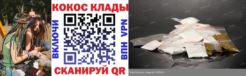 Кокаин VHQ сколько стоит Камышин