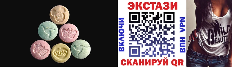 Экстази круглые  Камышин 
