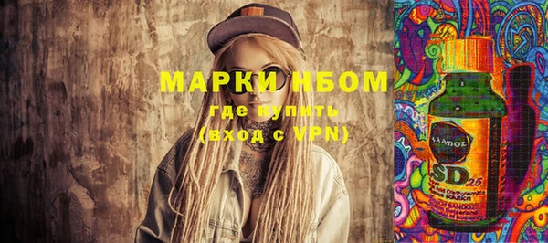 MDMA Premium VHQ Алзамай