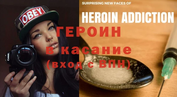 наркотики Алексин