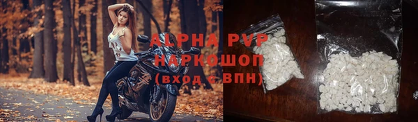 наркотики Алексин
