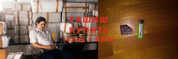 альфа пвп VHQ Магас
