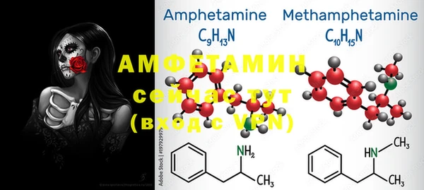 MDMA Premium VHQ Алзамай