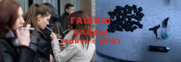 бошки Магадан