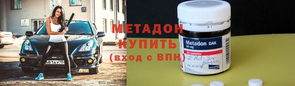 метадон Алексеевка