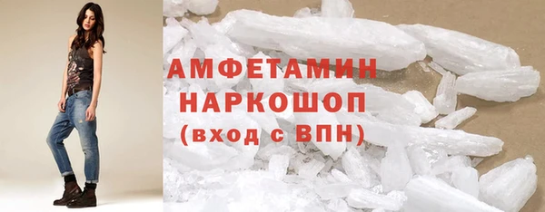 MDMA Premium VHQ Алзамай