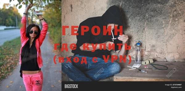 наркотики Алексин