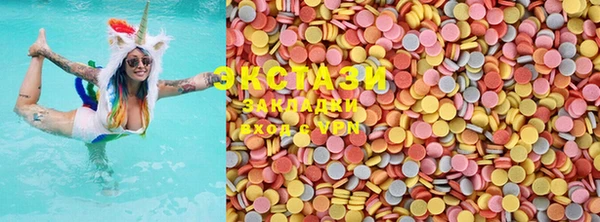 MDMA Premium VHQ Алзамай