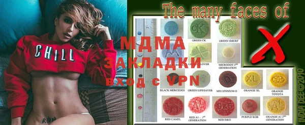 MDMA Premium VHQ Алзамай