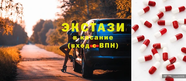 MDMA Premium VHQ Алзамай