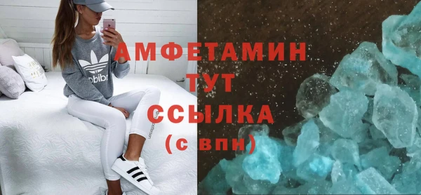 мдма Майский