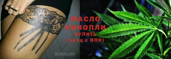наркотики Алексин