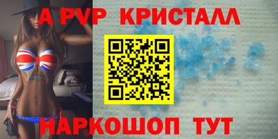 прущий лед Кинель