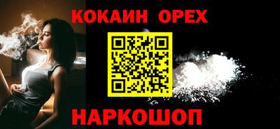 прущий лед Кинель