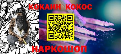прущий лед Кинель