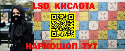 соль курить ск Кингисепп