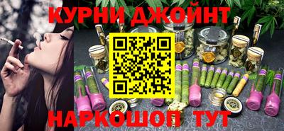 соль курить ск Кингисепп