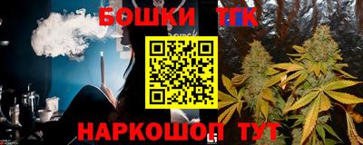 бошки Кимры