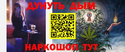 соль курить ск Кингисепп