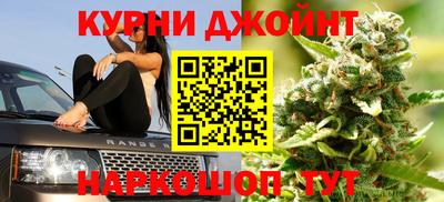 соль курить ск Кингисепп