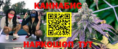 бошки Кимры
