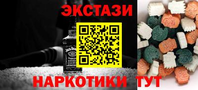 прущий лед Кинель