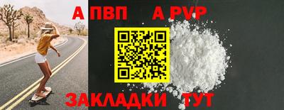 прущий лед Кинель