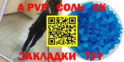 соль курить ск Кингисепп