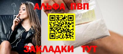 прущий лед Кинель