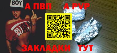 бошки Кимры