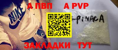 прущий лед Кинель
