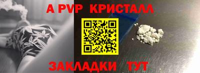 прущий лед Кинель