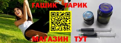 соль курить ск Кингисепп