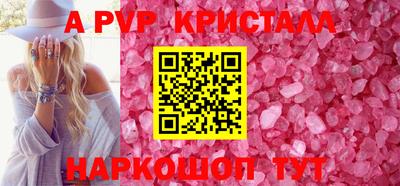 прущий лед Кинель