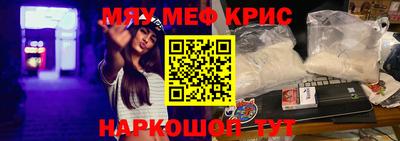 прущий лед Кинель