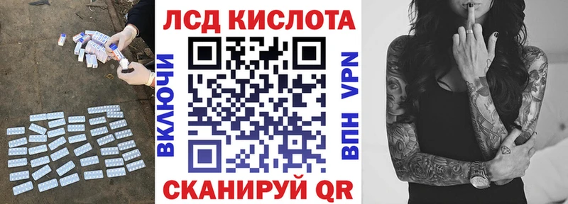 blacksprut tor Камышин Лсд 25 экстази кислота