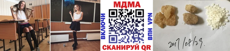 наркота  Камышин  MDMA crystal 