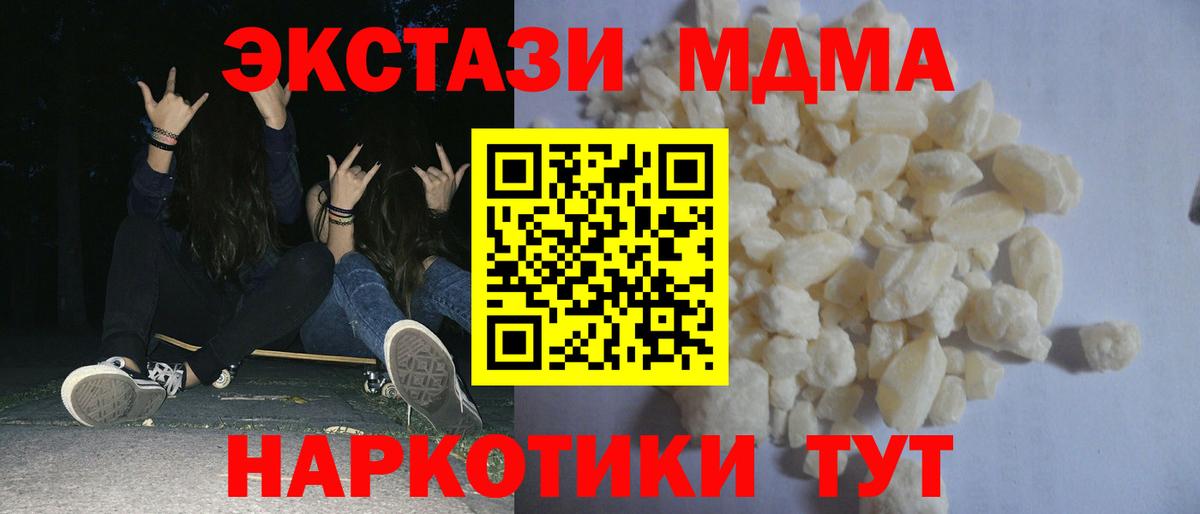 Гашиш  Вход с VPN  Бошки Шишки  Камышин  Меф  