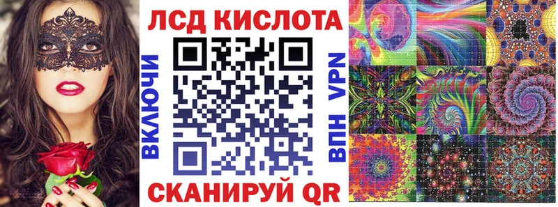 Марки 25I-NBOMe 1,8мг  Камышин 