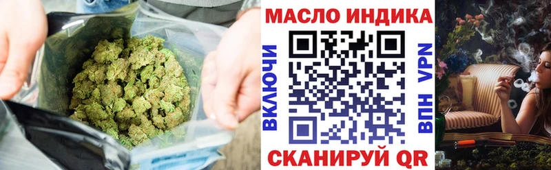 ТГК жижа  Камышин 