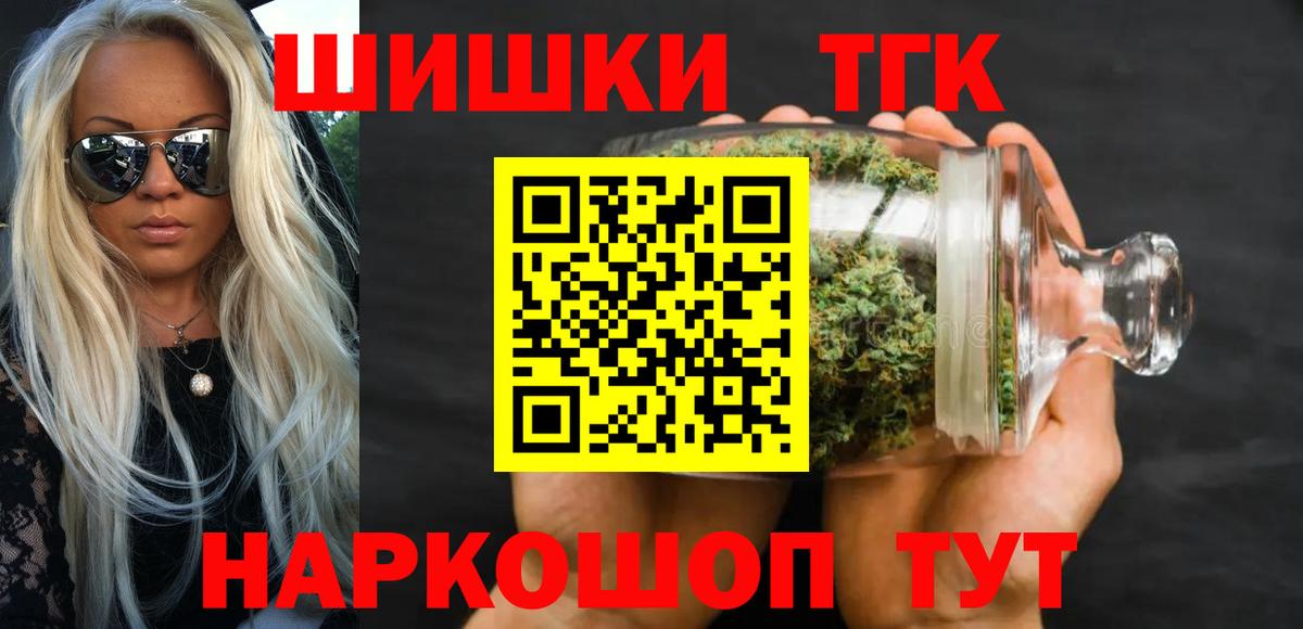 Камышин  Шишки марихуана OG Kush  МАРИХУАНА ГИДРОПОН  Вход с VPN  Бошки марихуана Ganja 